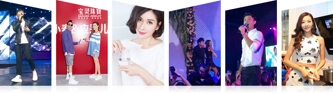 广州南宫大舞台有限公司明星案例